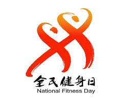 国际足联官方网站中文 乒乓球台桌球台一体
