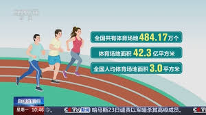 2026世界杯官网 室内健身匹克